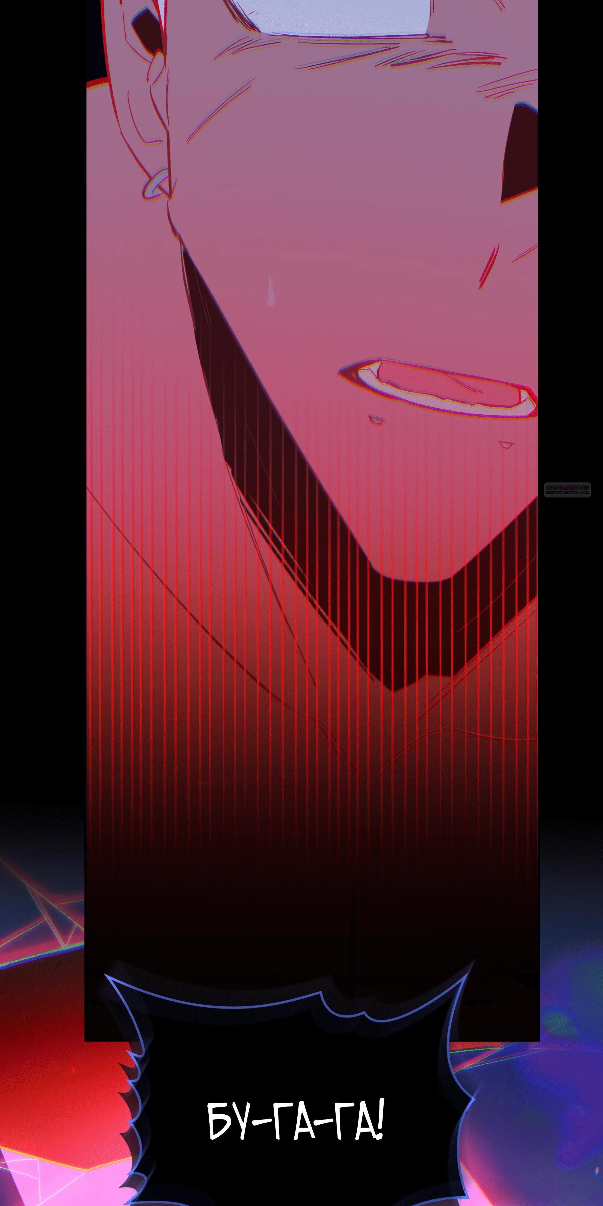 Манга Даже если тебе осточертеет жизнь - Глава 67 Страница 58