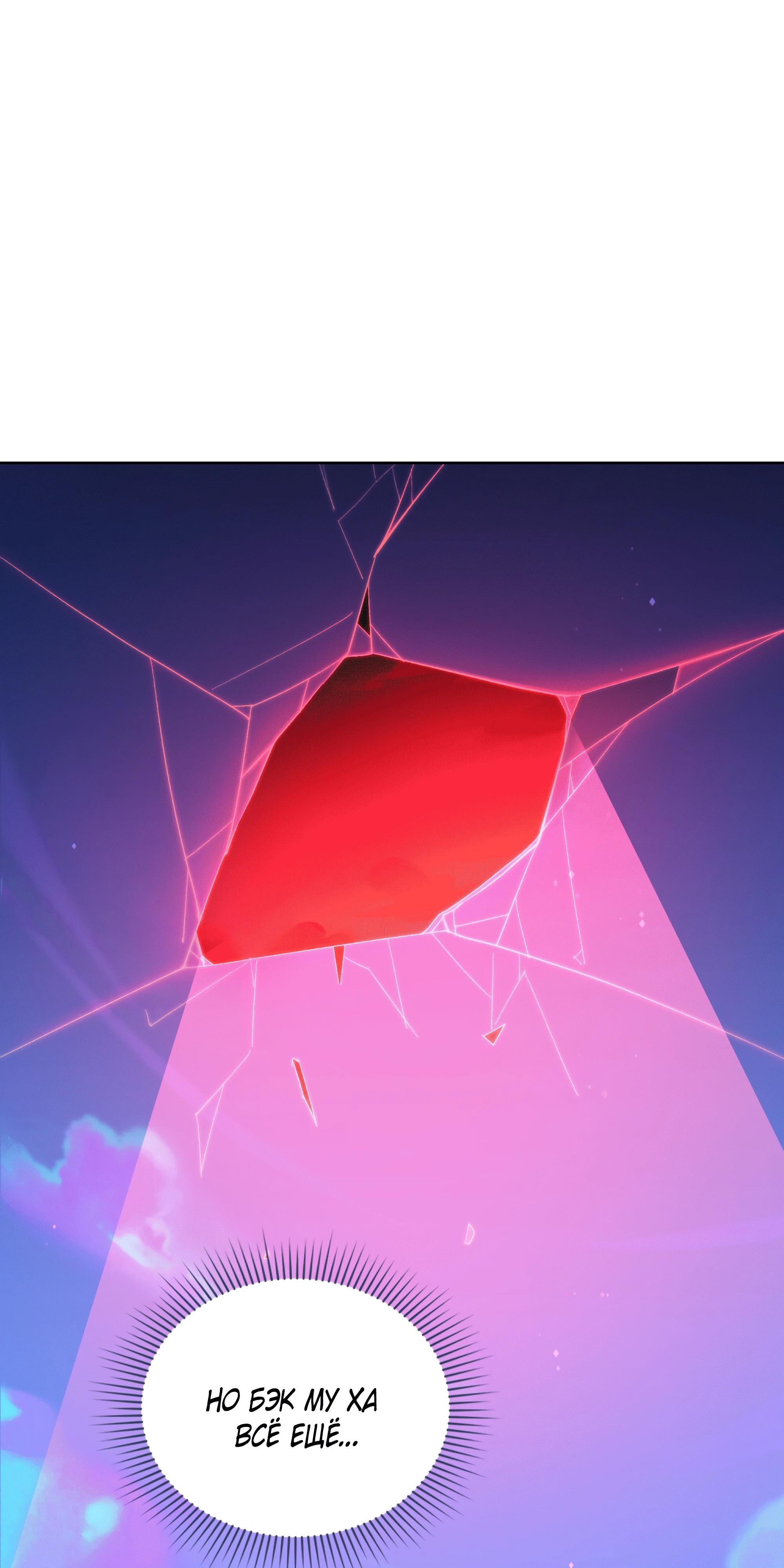 Манга Даже если тебе осточертеет жизнь - Глава 67 Страница 45