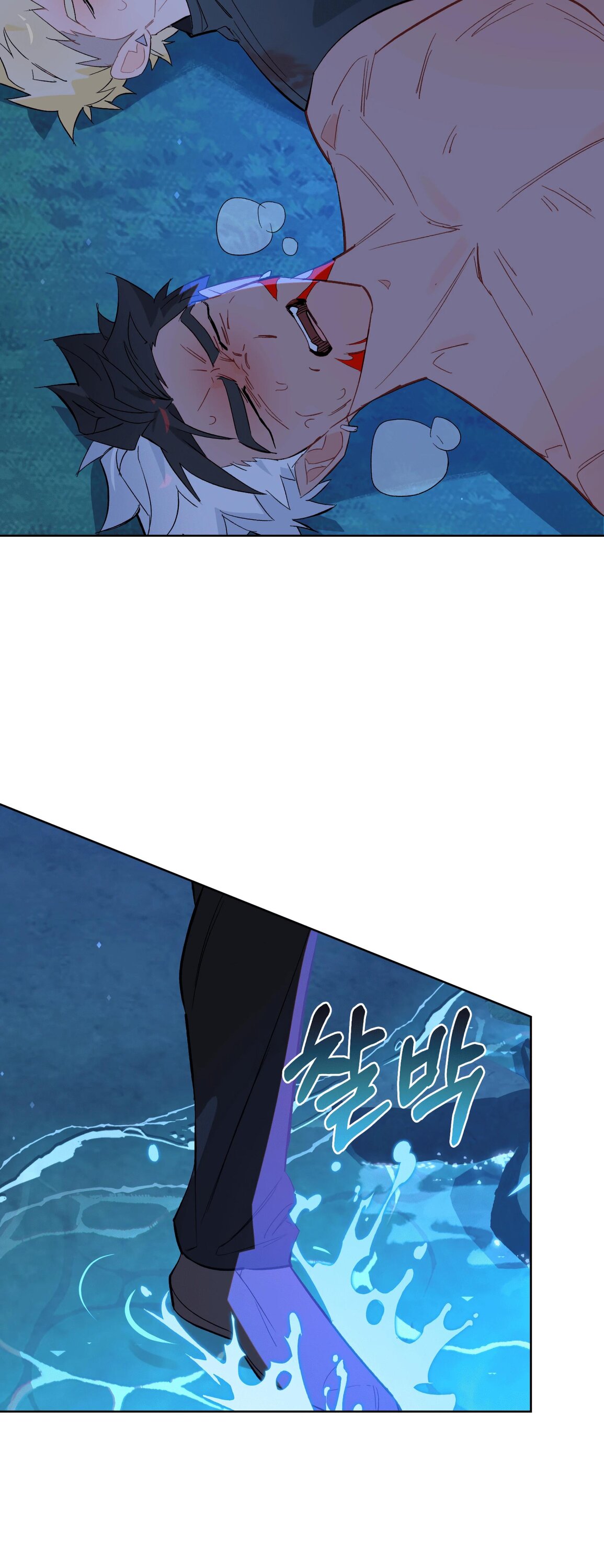 Манга Даже если тебе осточертеет жизнь - Глава 67 Страница 41