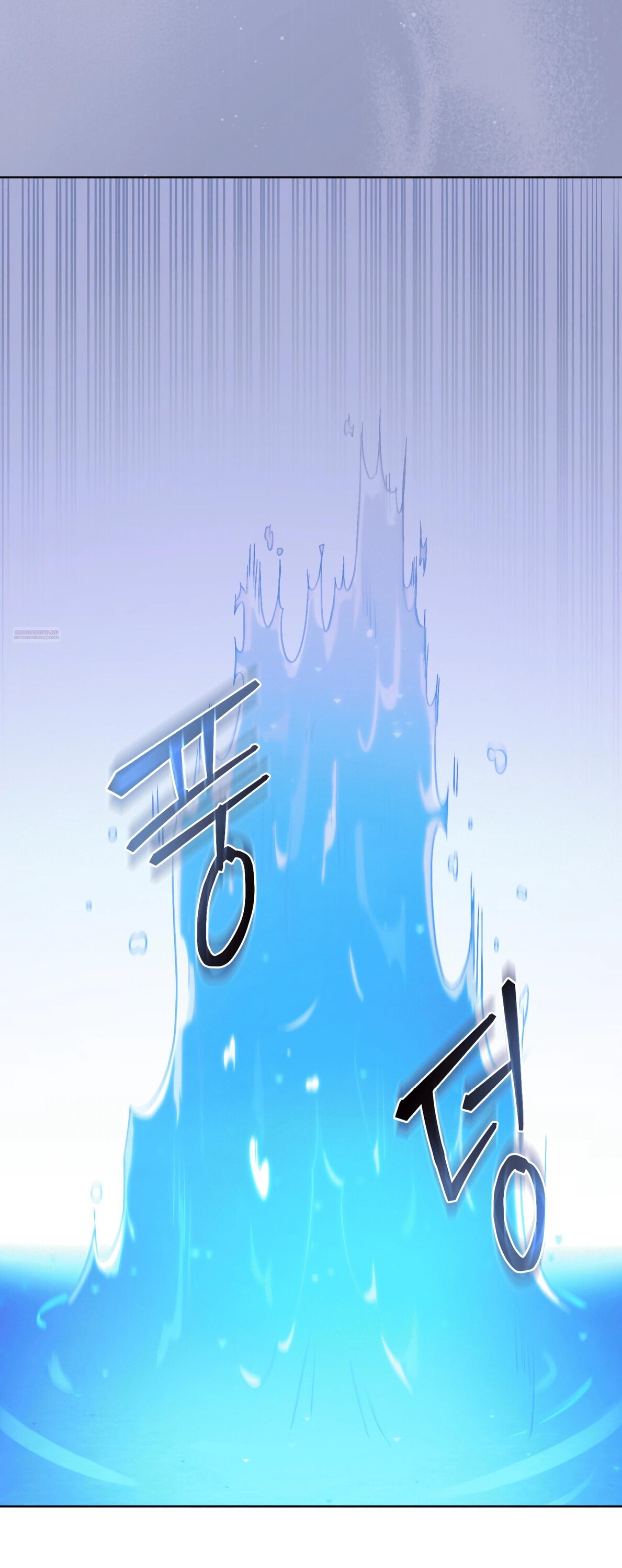 Манга Даже если тебе осточертеет жизнь - Глава 67 Страница 10