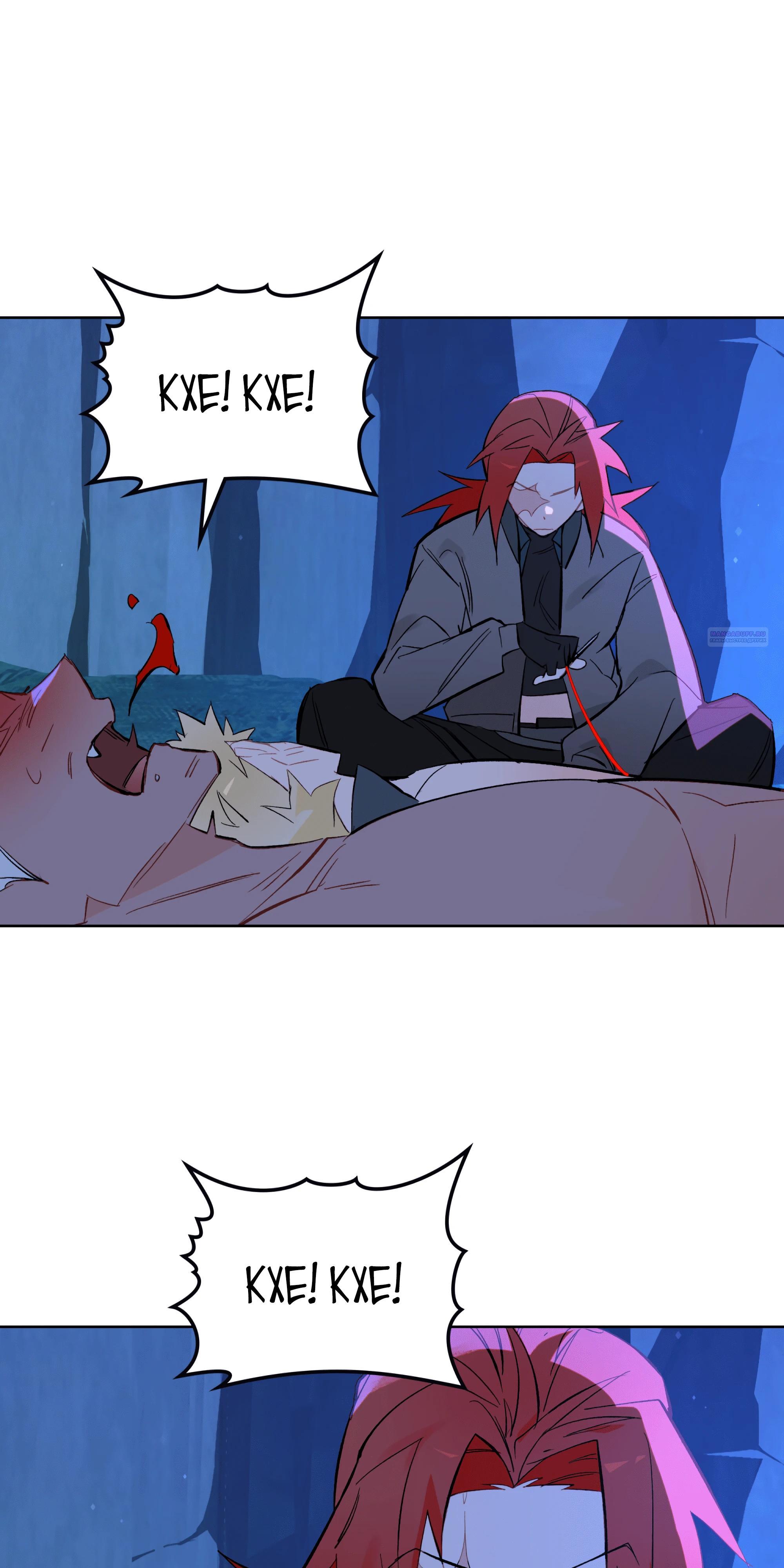 Манга Даже если тебе осточертеет жизнь - Глава 67 Страница 38