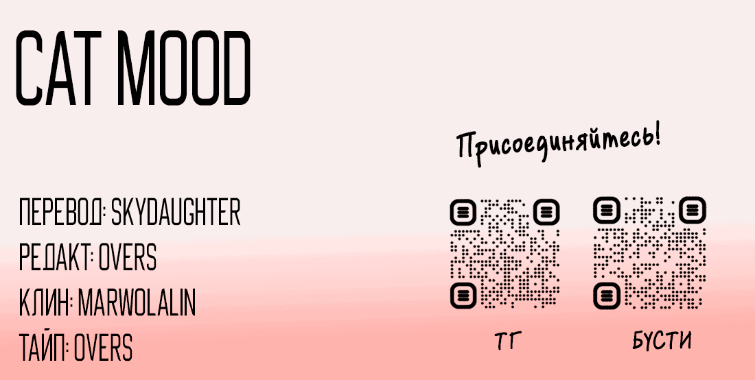 Манга Змей хочет сбежать - Глава 45 Страница 39