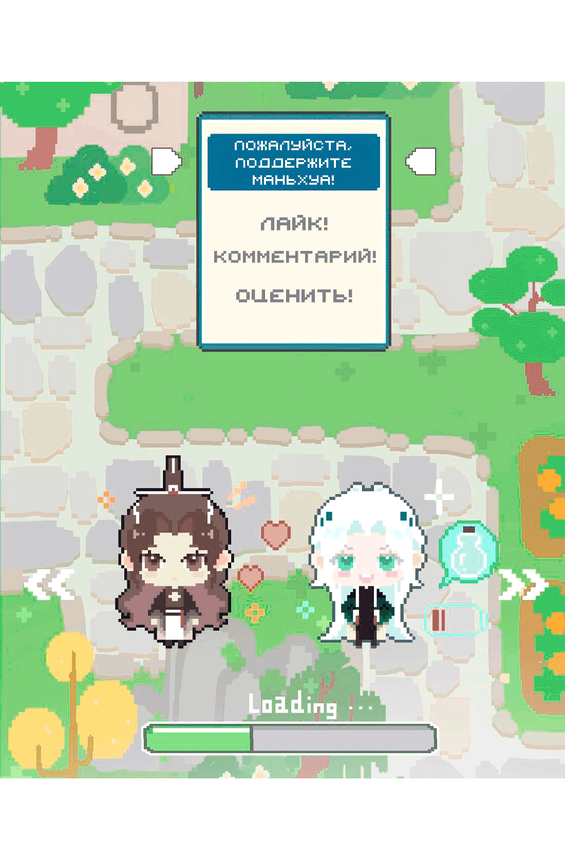 Манга Змей хочет сбежать - Глава 46 Страница 43