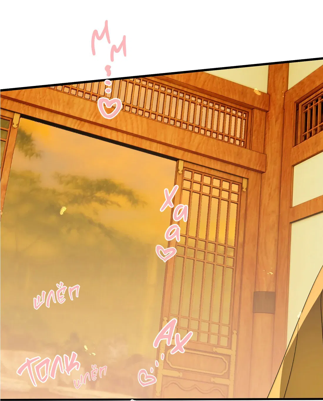 Манга Змей хочет сбежать - Глава 49 Страница 34