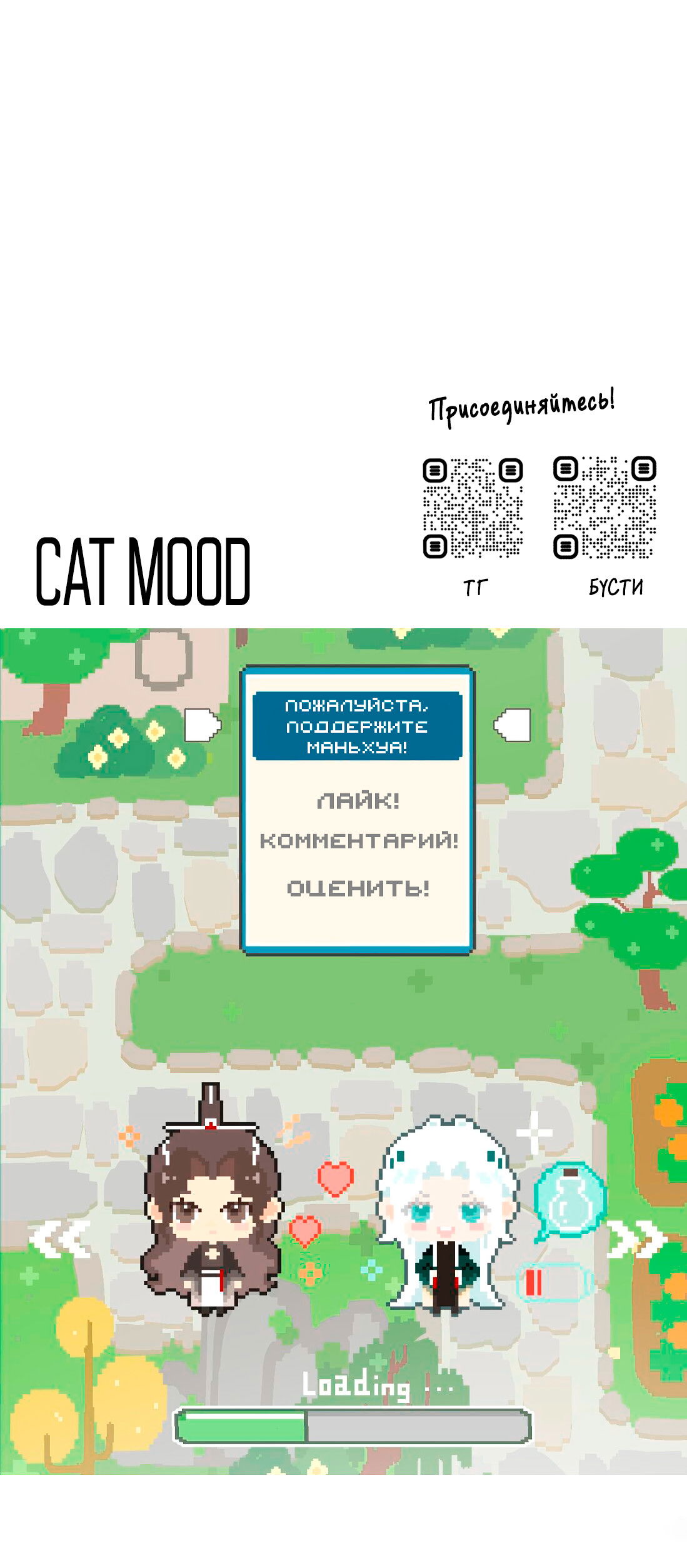 Манга Змей хочет сбежать - Глава 51 Страница 46