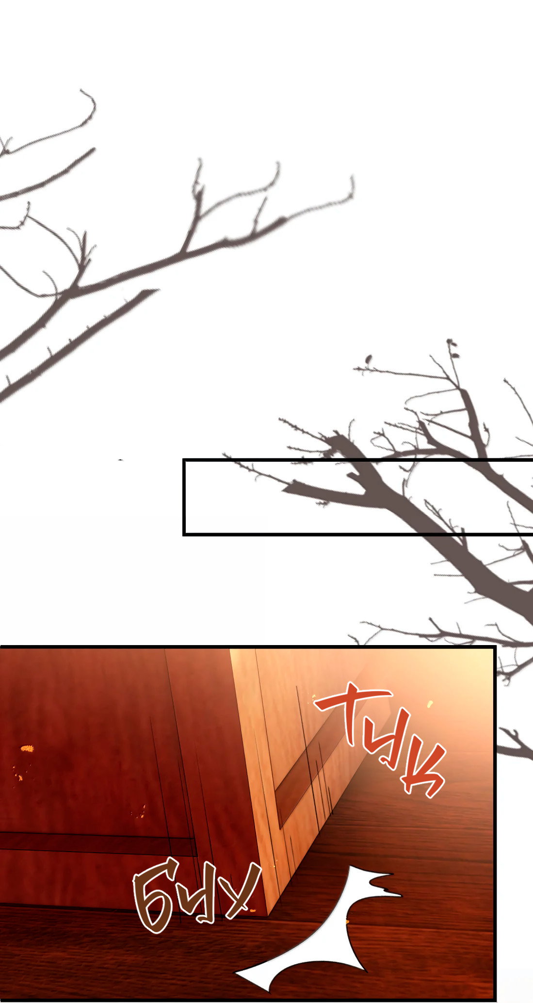 Манга Змей хочет сбежать - Глава 52 Страница 22