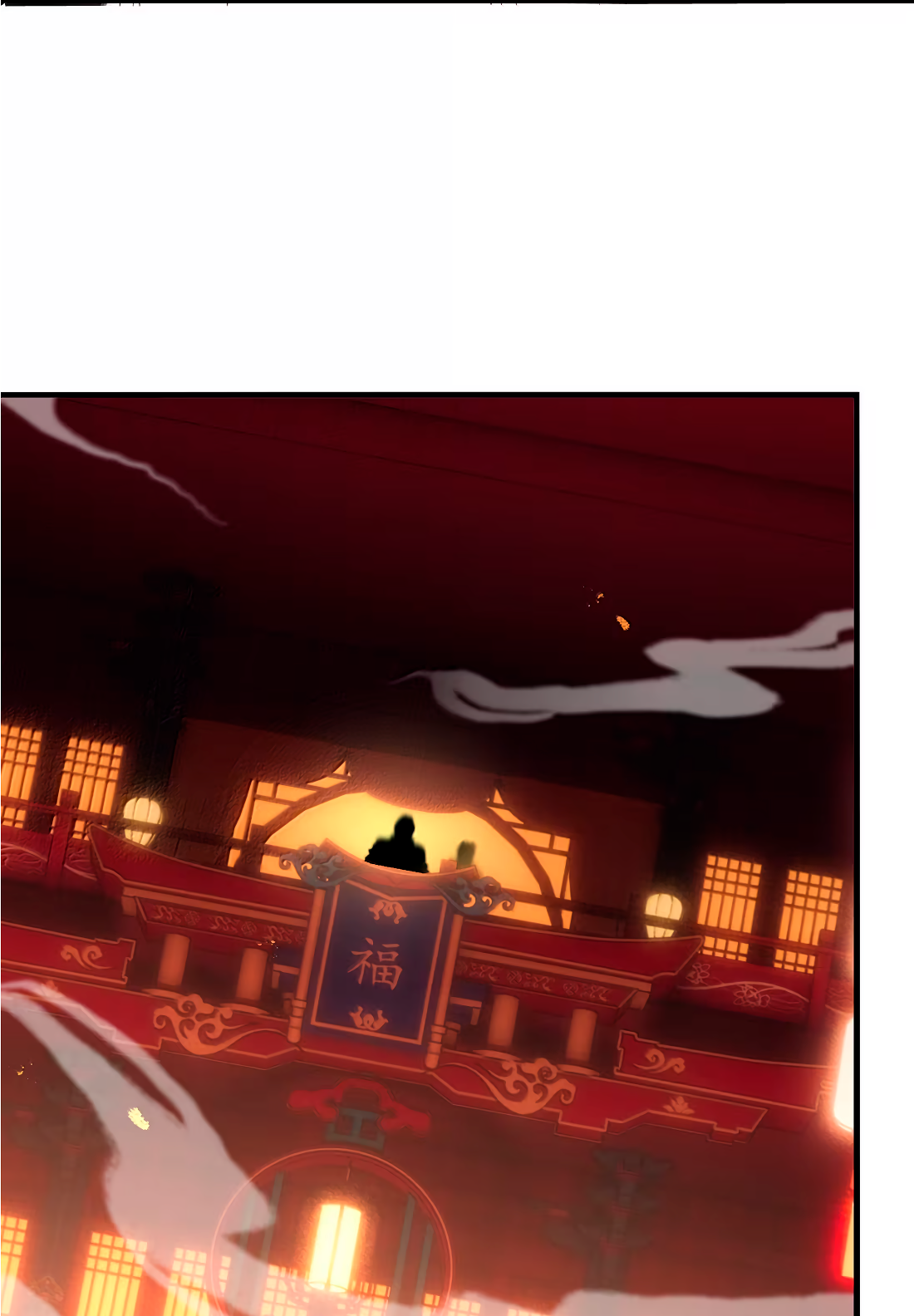 Манга Змей хочет сбежать - Глава 52 Страница 34