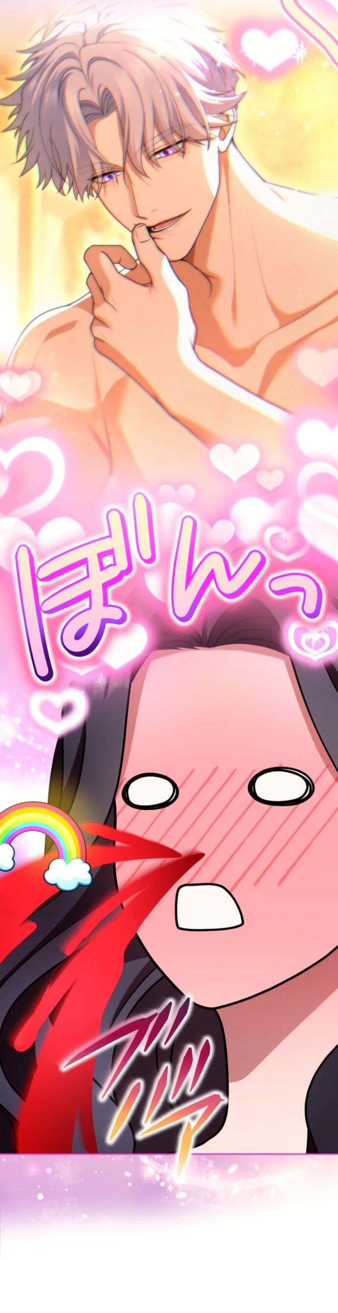 Манга Я не мог не влюбиться в самую жестокую девушку империи. - Глава 79 Страница 43