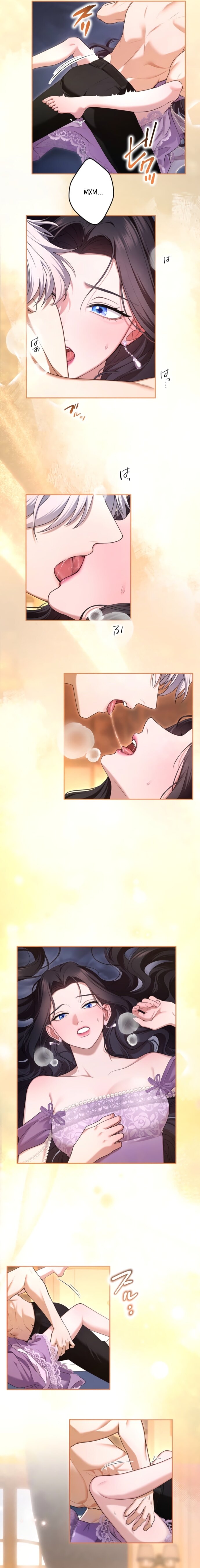 Манга Я не мог не влюбиться в самую жестокую девушку империи. - Глава 78 Страница 15