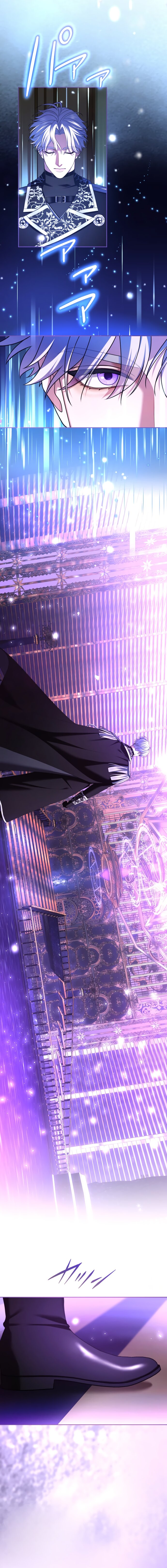 Манга Я не мог не влюбиться в самую жестокую девушку империи. - Глава 85 Страница 15