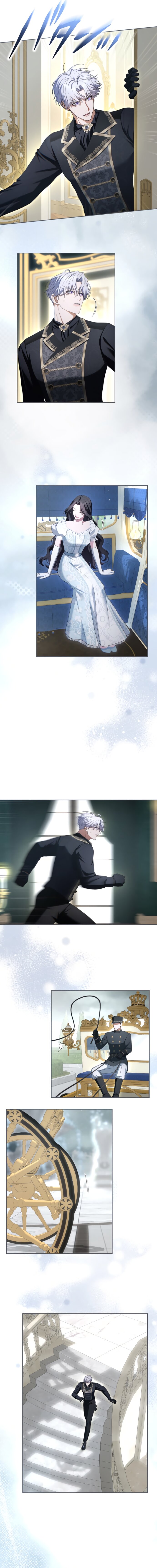 Манга Я не мог не влюбиться в самую жестокую девушку империи. - Глава 84 Страница 8