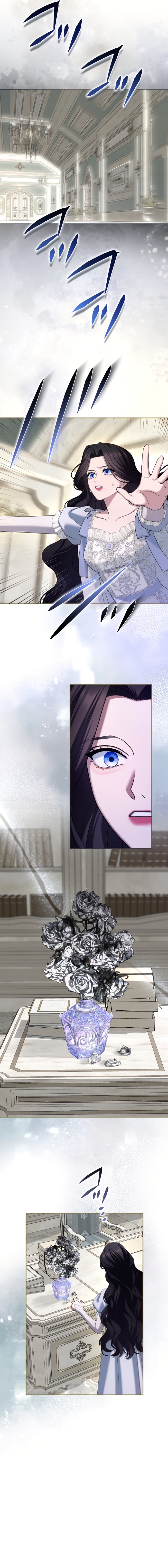 Манга Я не мог не влюбиться в самую жестокую девушку империи. - Глава 89 Страница 9