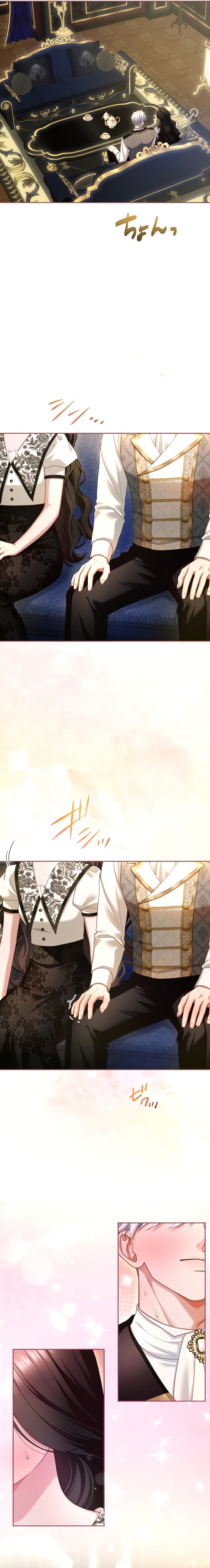 Манга Я не мог не влюбиться в самую жестокую девушку империи. - Глава 91 Страница 19