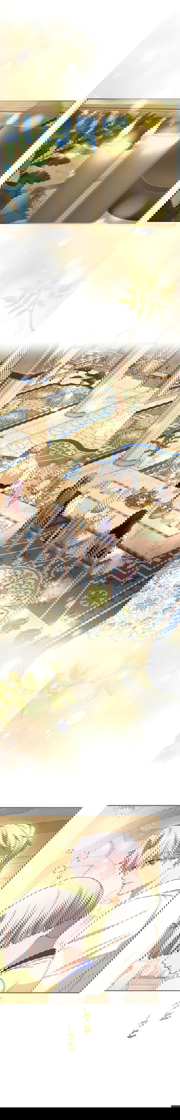 Манга Я не мог не влюбиться в самую жестокую девушку империи. - Глава 56 Страница 1