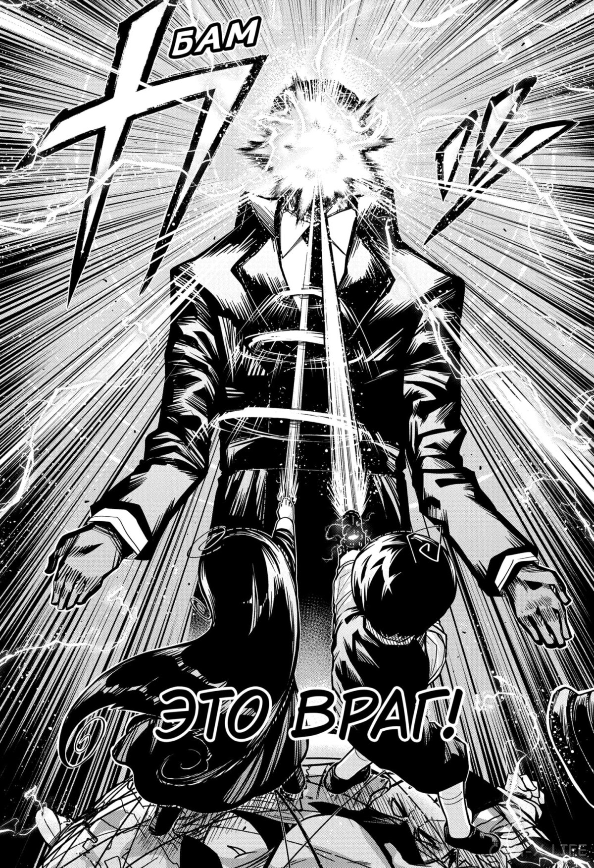 Манга Операция: семейка Ёдзакура - Глава 175 Страница 5