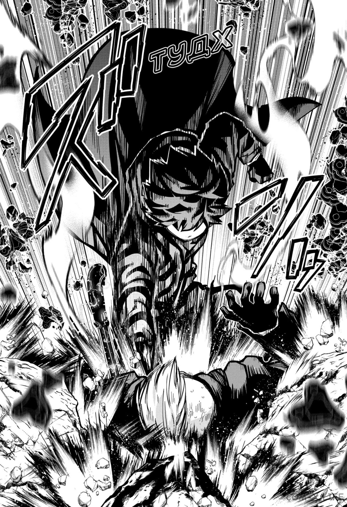 Манга Операция: семейка Ёдзакура - Глава 173 Страница 5