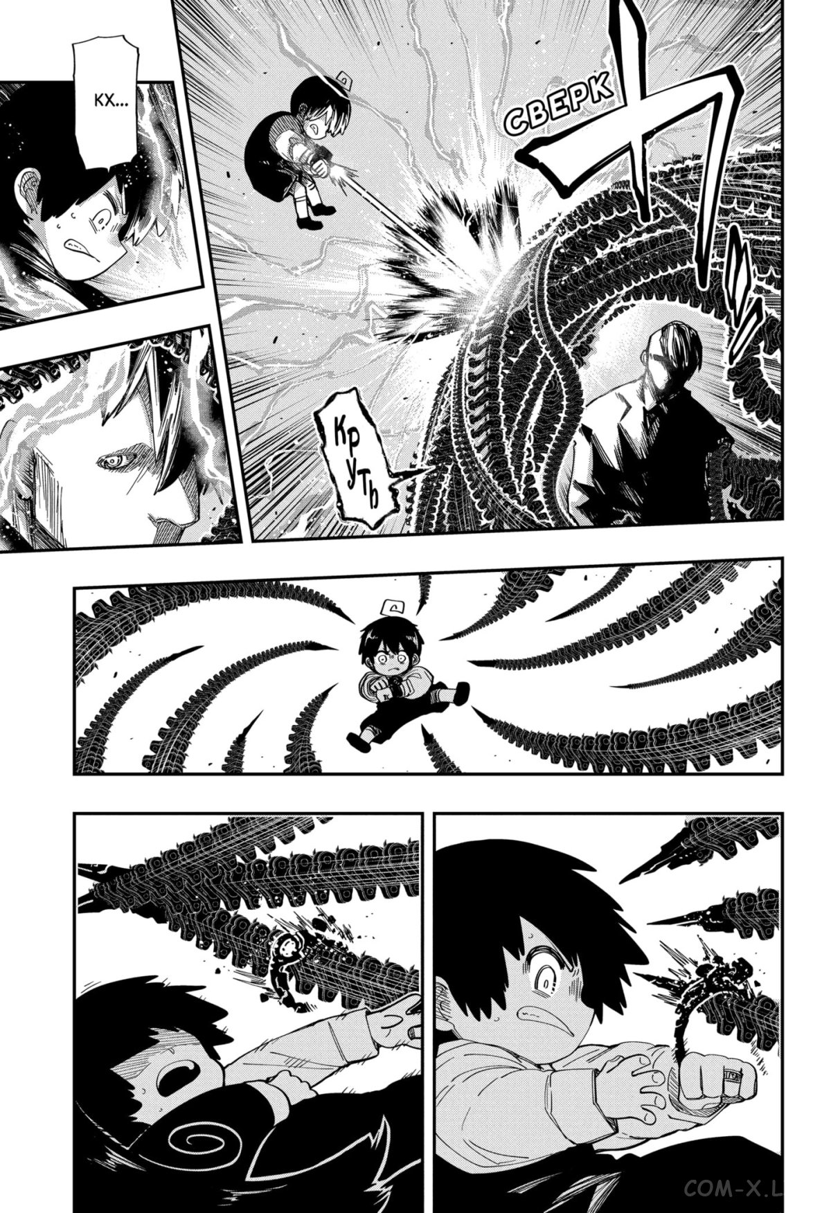 Манга Операция: семейка Ёдзакура - Глава 172 Страница 15