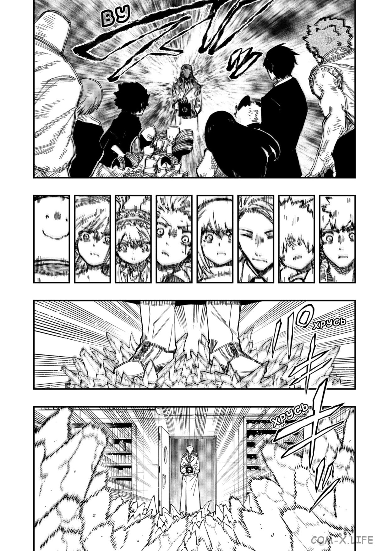 Манга Операция: семейка Ёдзакура - Глава 166 Страница 3