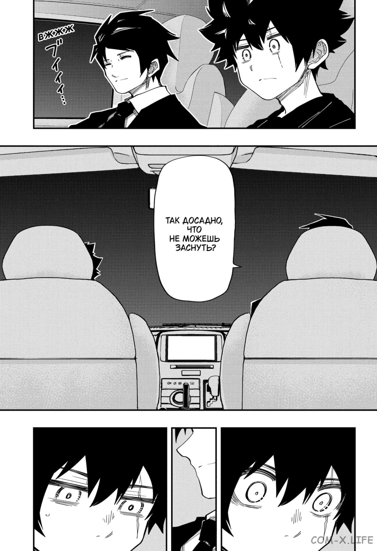 Манга Операция: семейка Ёдзакура - Глава 161 Страница 11