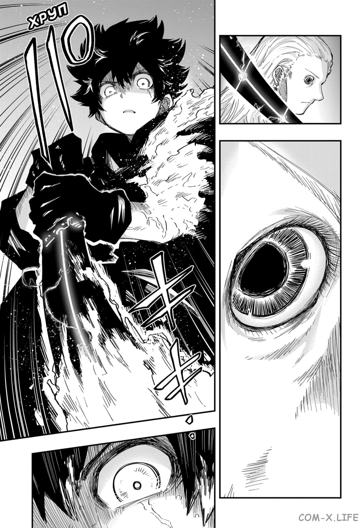 Манга Операция: семейка Ёдзакура - Глава 160 Страница 11