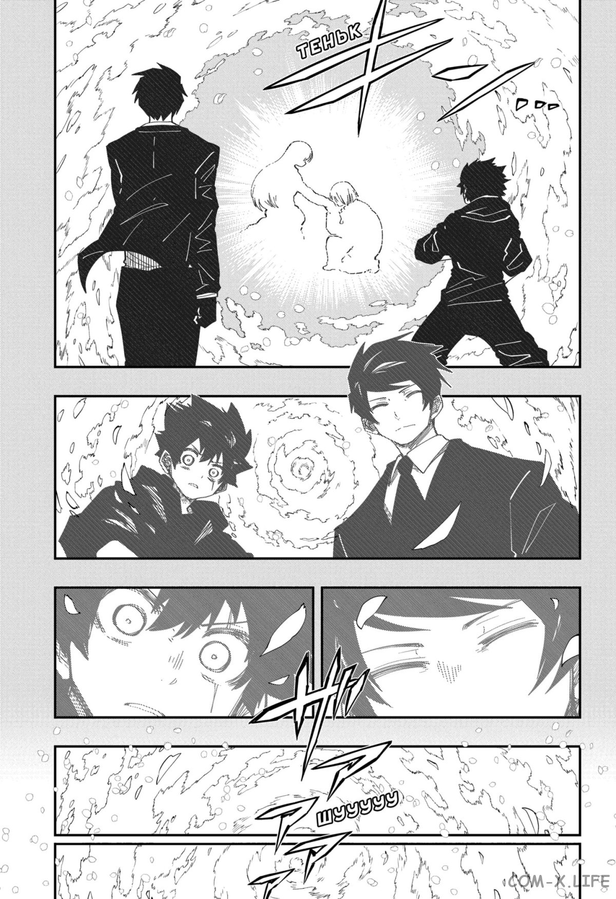 Манга Операция: семейка Ёдзакура - Глава 159 Страница 19