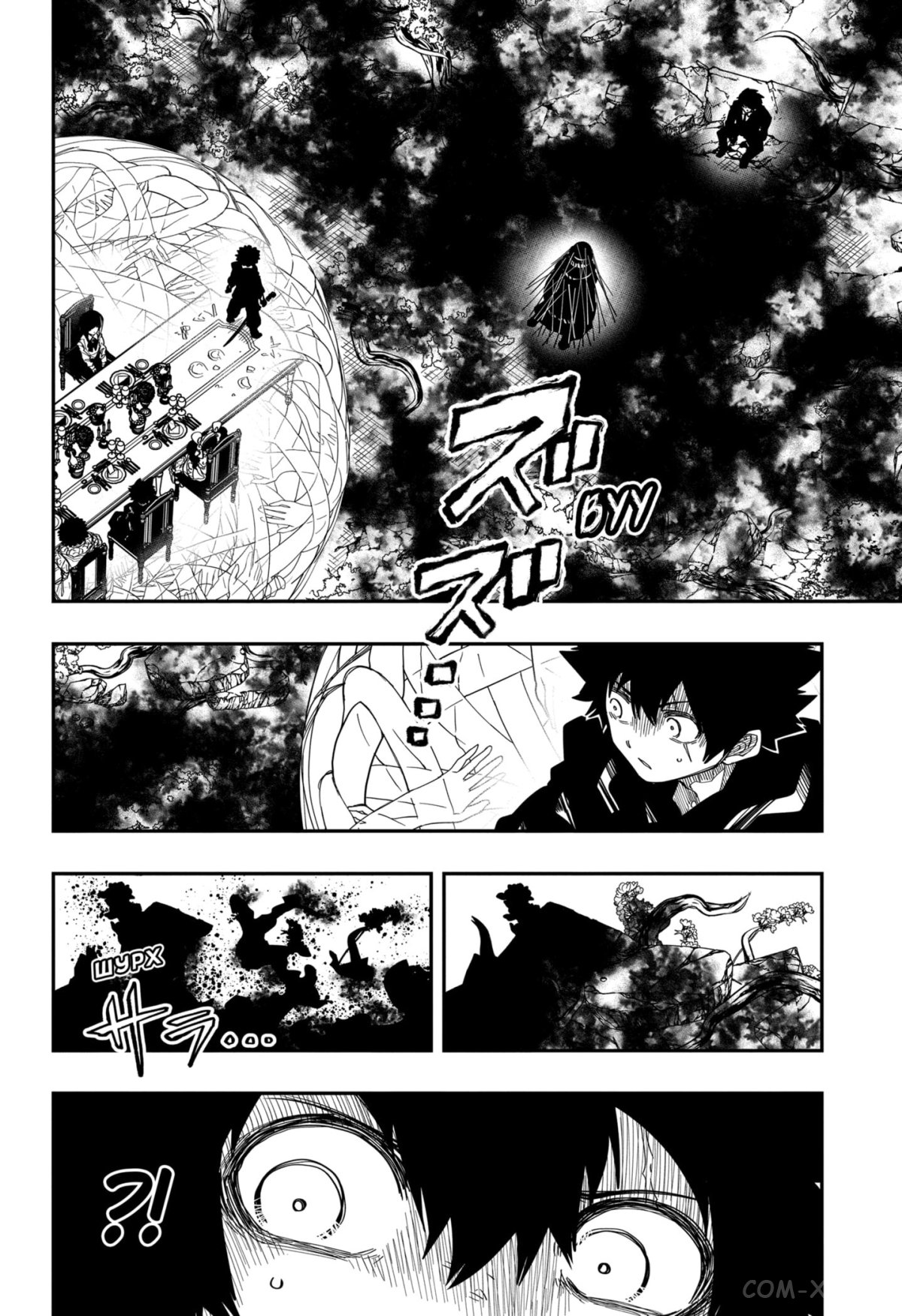 Манга Операция: семейка Ёдзакура - Глава 158 Страница 2