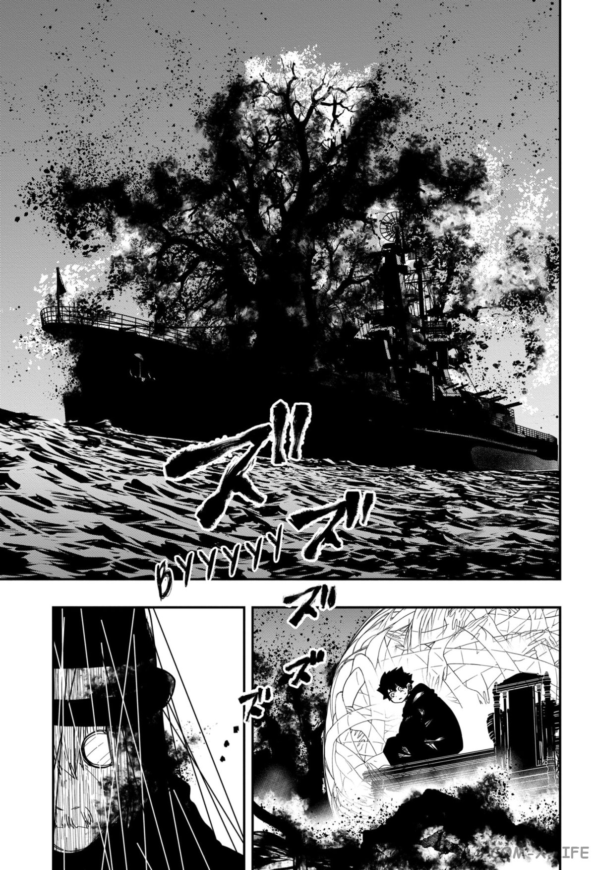 Манга Операция: семейка Ёдзакура - Глава 158 Страница 5