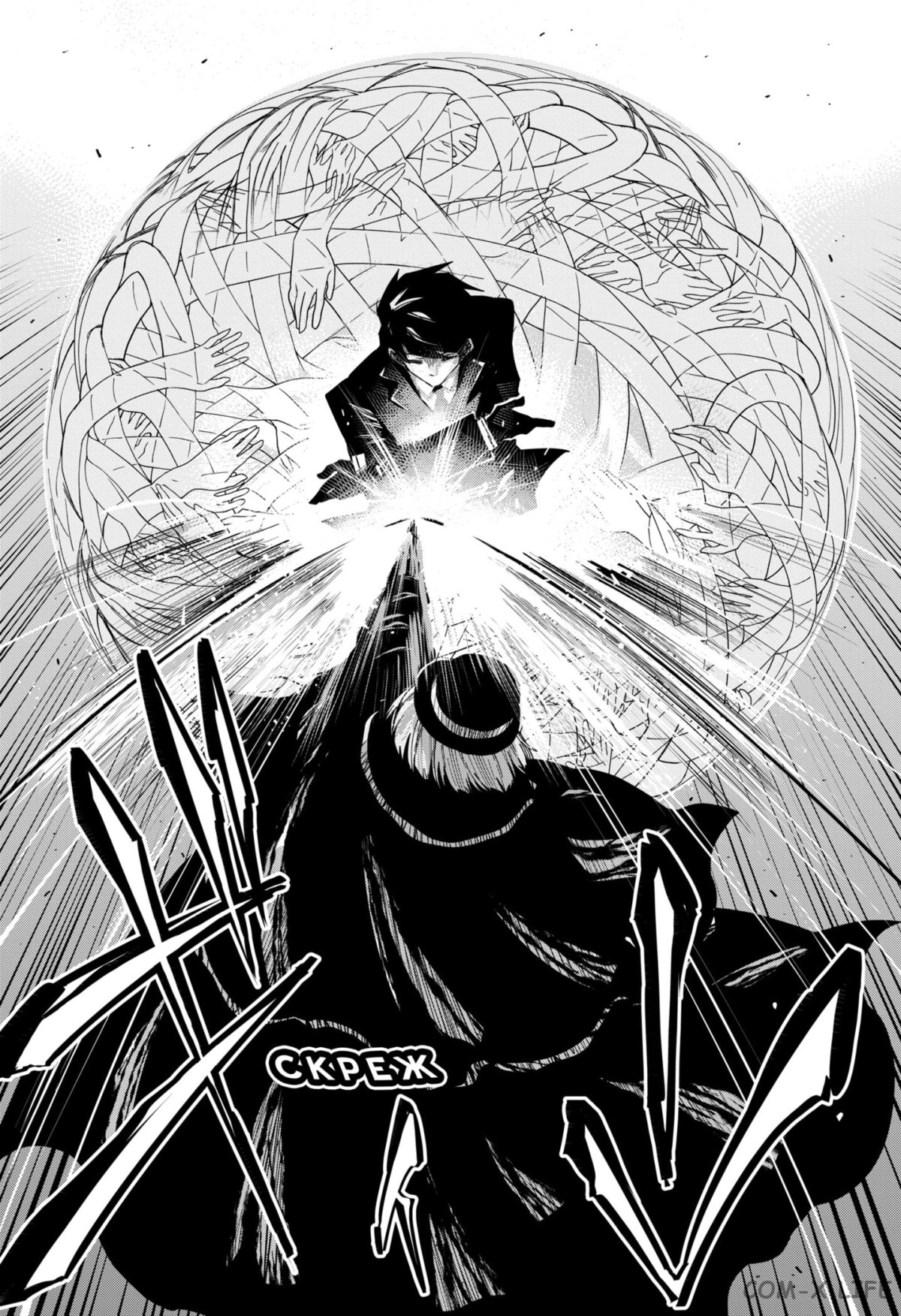 Манга Операция: семейка Ёдзакура - Глава 157 Страница 5