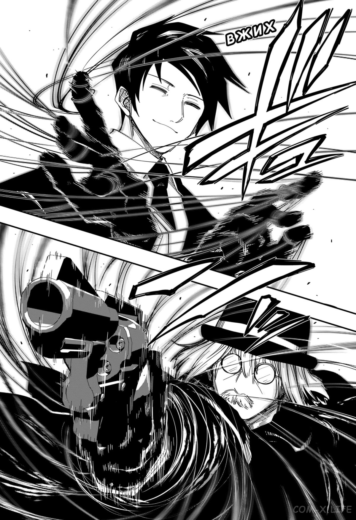 Манга Операция: семейка Ёдзакура - Глава 157 Страница 2