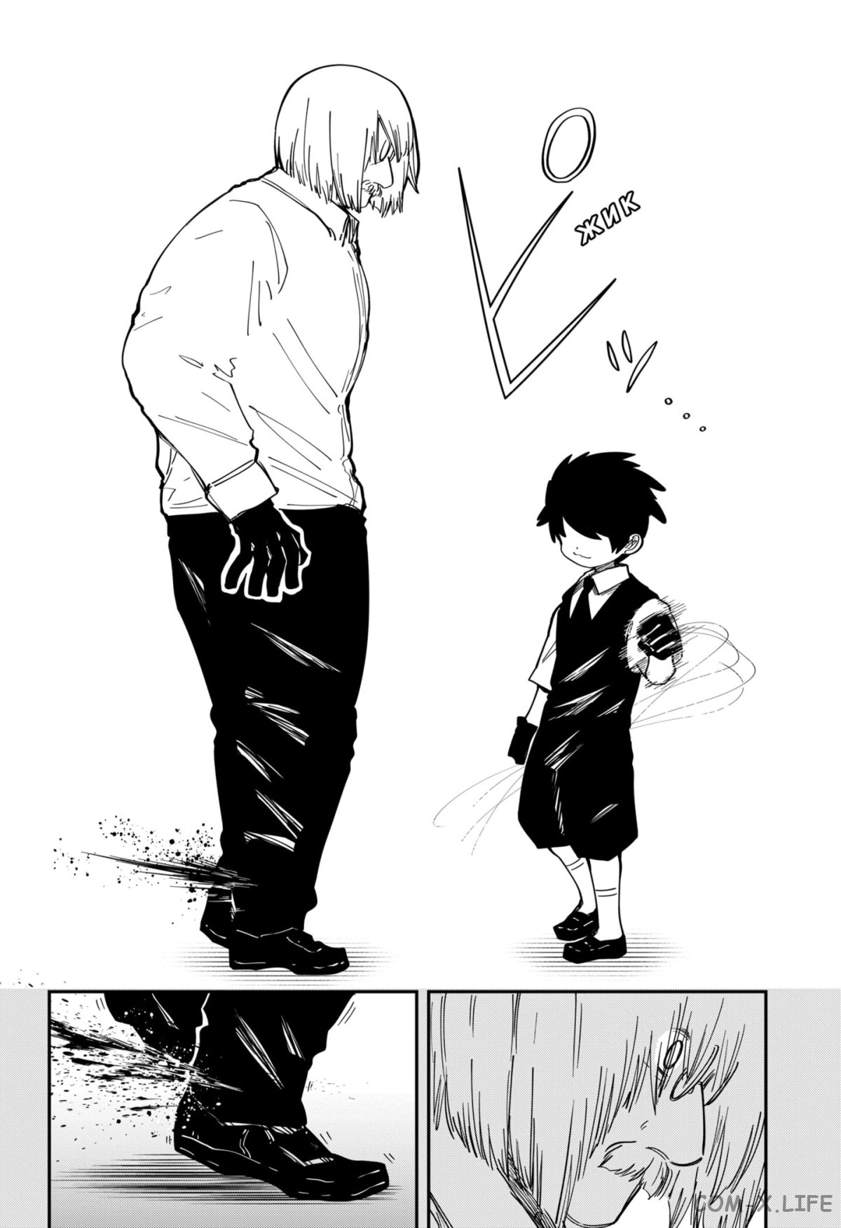 Манга Операция: семейка Ёдзакура - Глава 157 Страница 13