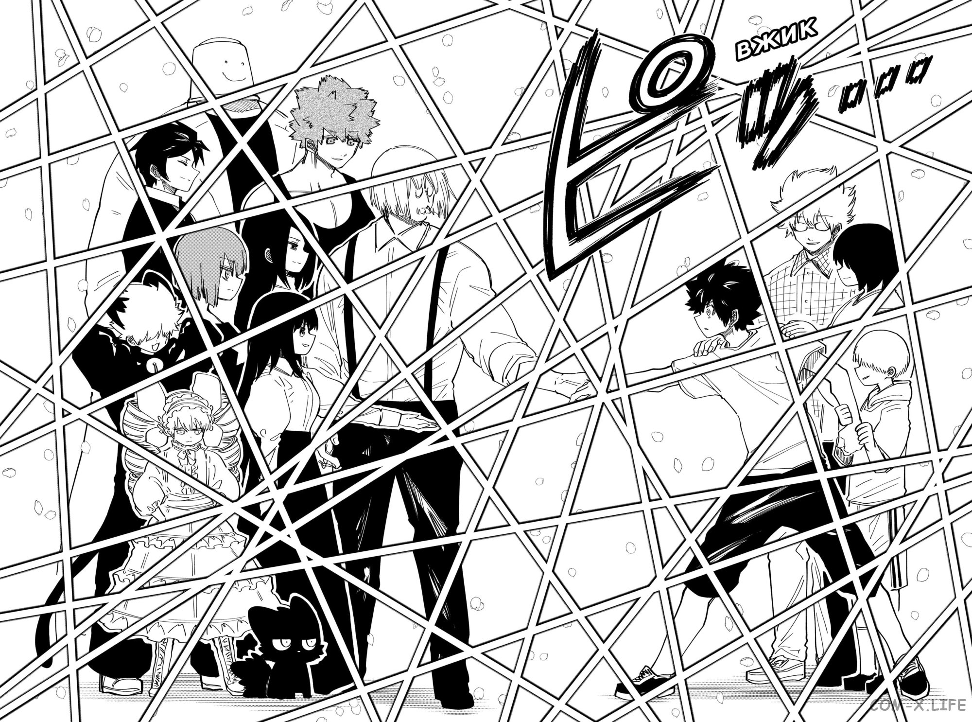 Манга Операция: семейка Ёдзакура - Глава 156 Страница 15