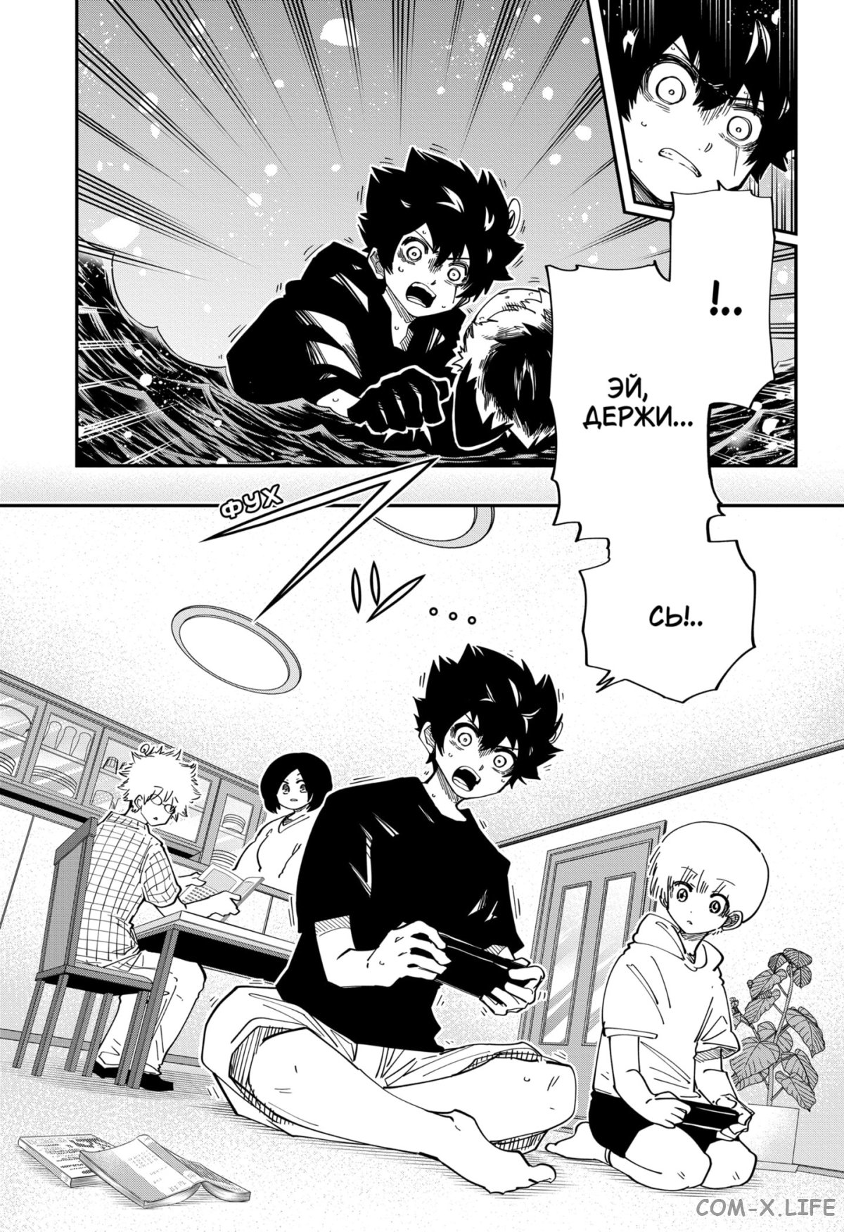 Манга Операция: семейка Ёдзакура - Глава 155 Страница 4