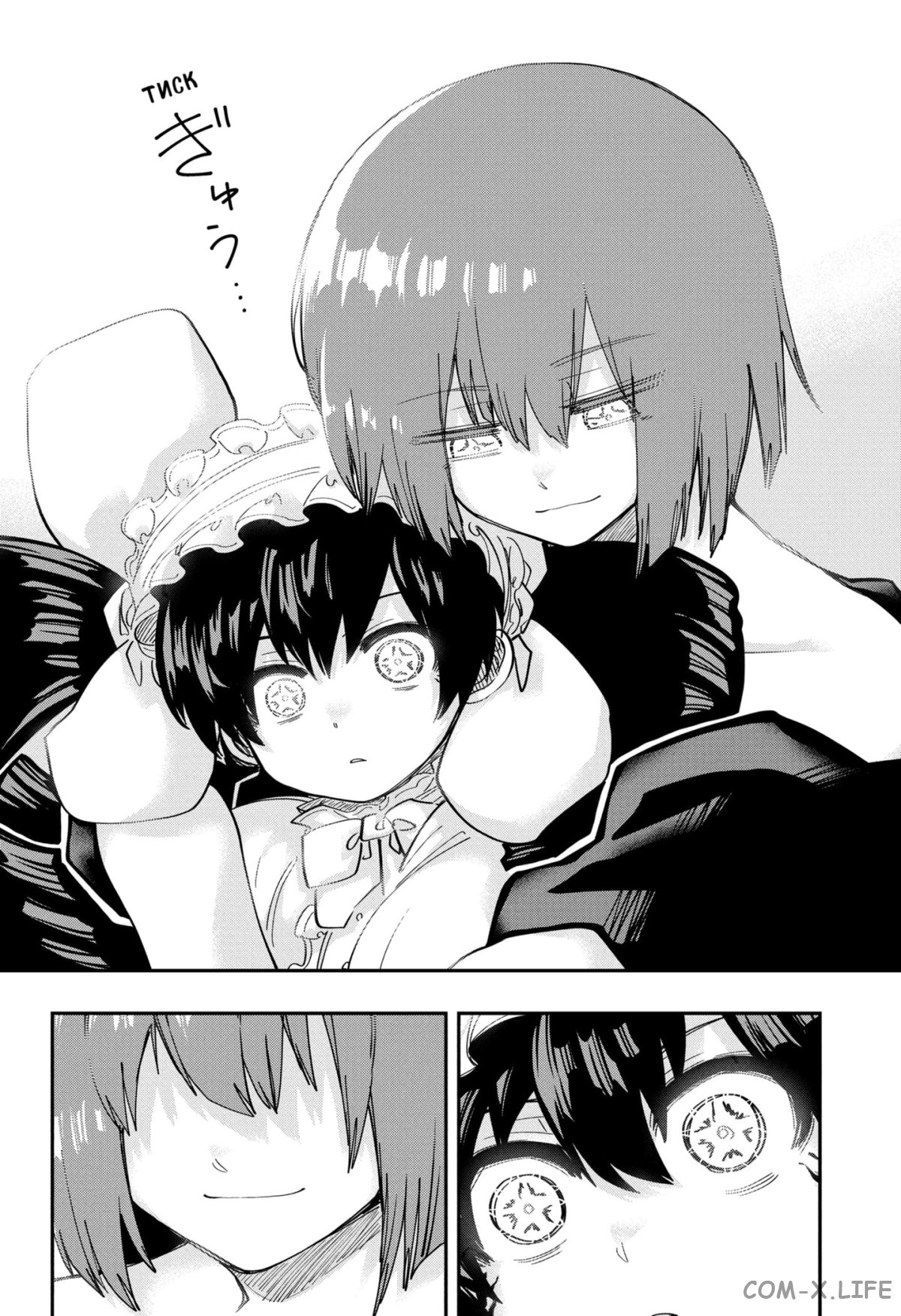 Манга Операция: семейка Ёдзакура - Глава 154 Страница 7