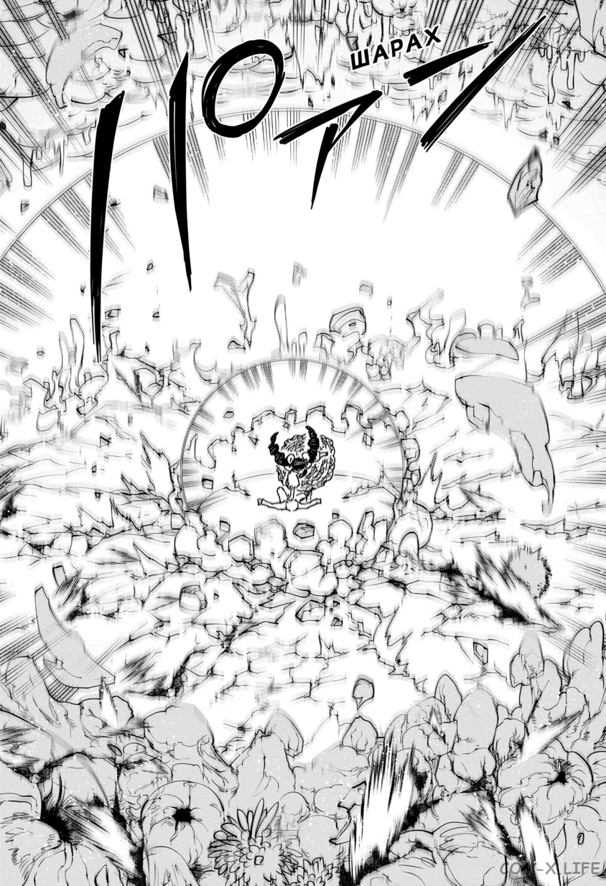 Манга Операция: семейка Ёдзакура - Глава 153 Страница 15