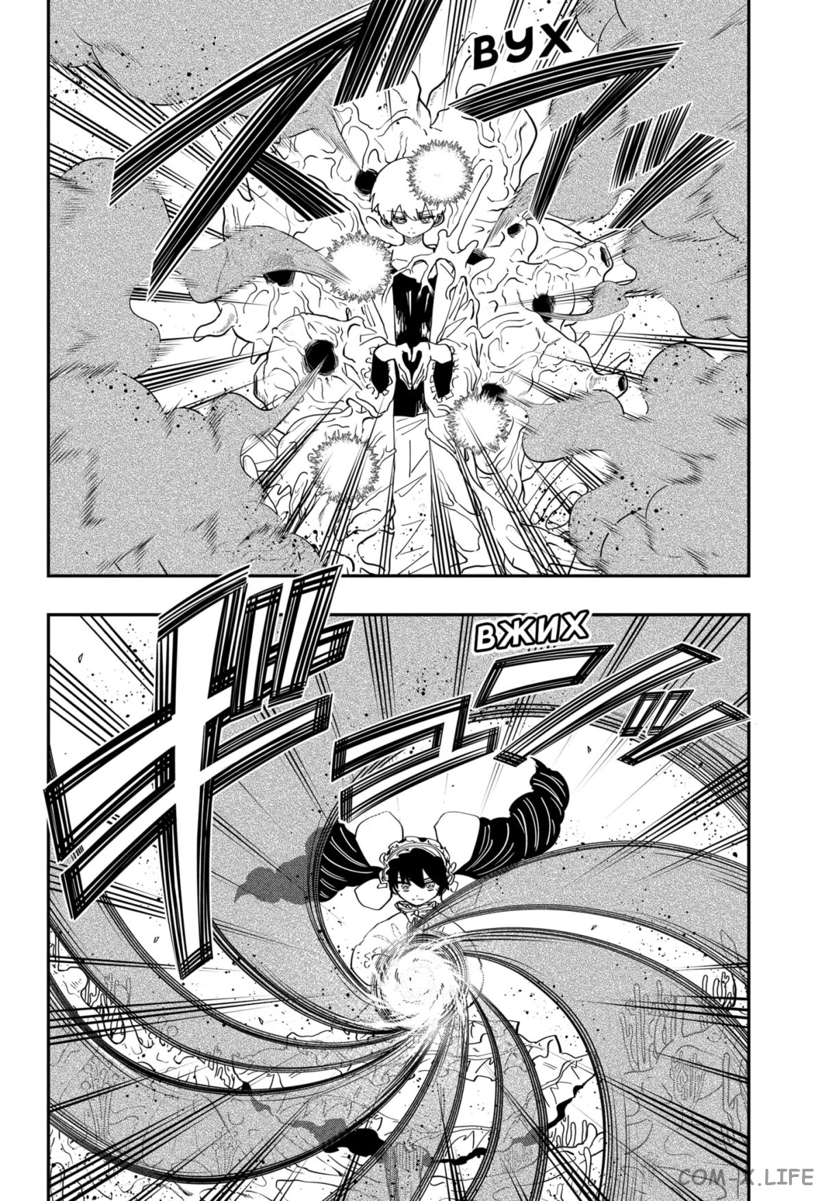 Манга Операция: семейка Ёдзакура - Глава 153 Страница 7