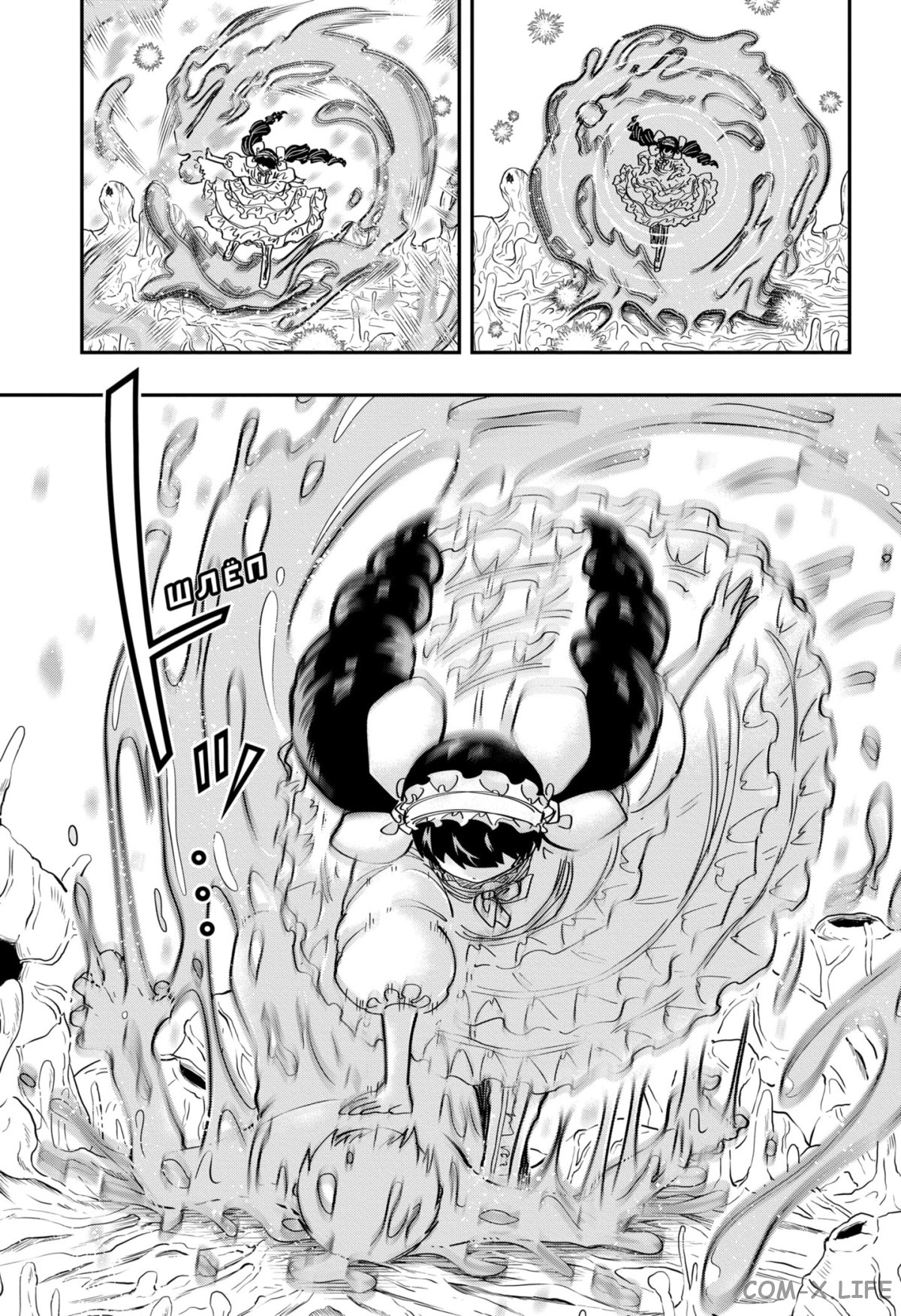 Манга Операция: семейка Ёдзакура - Глава 153 Страница 14