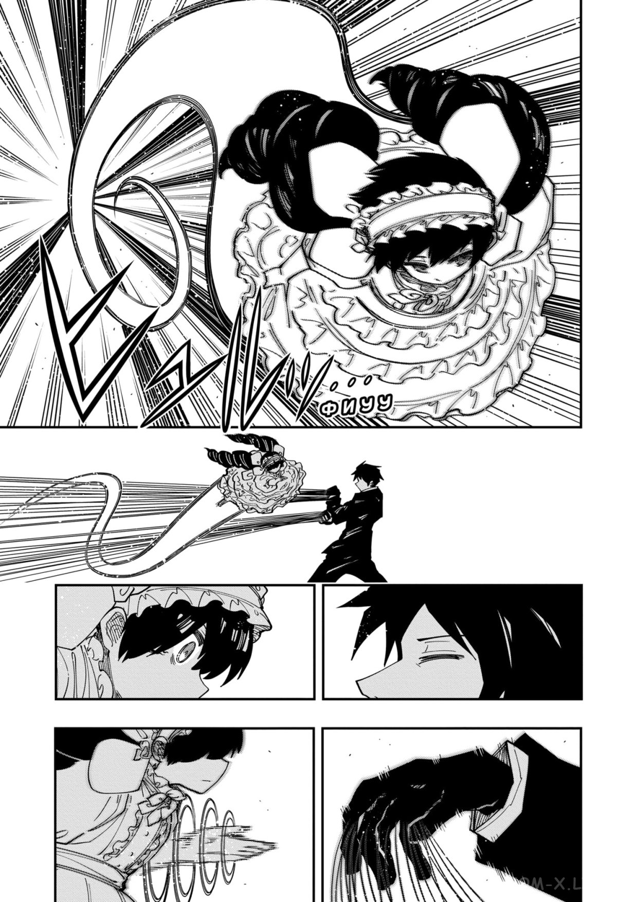 Манга Операция: семейка Ёдзакура - Глава 152 Страница 9