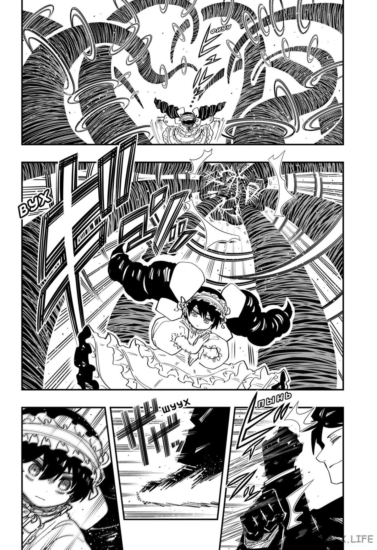 Манга Операция: семейка Ёдзакура - Глава 152 Страница 8