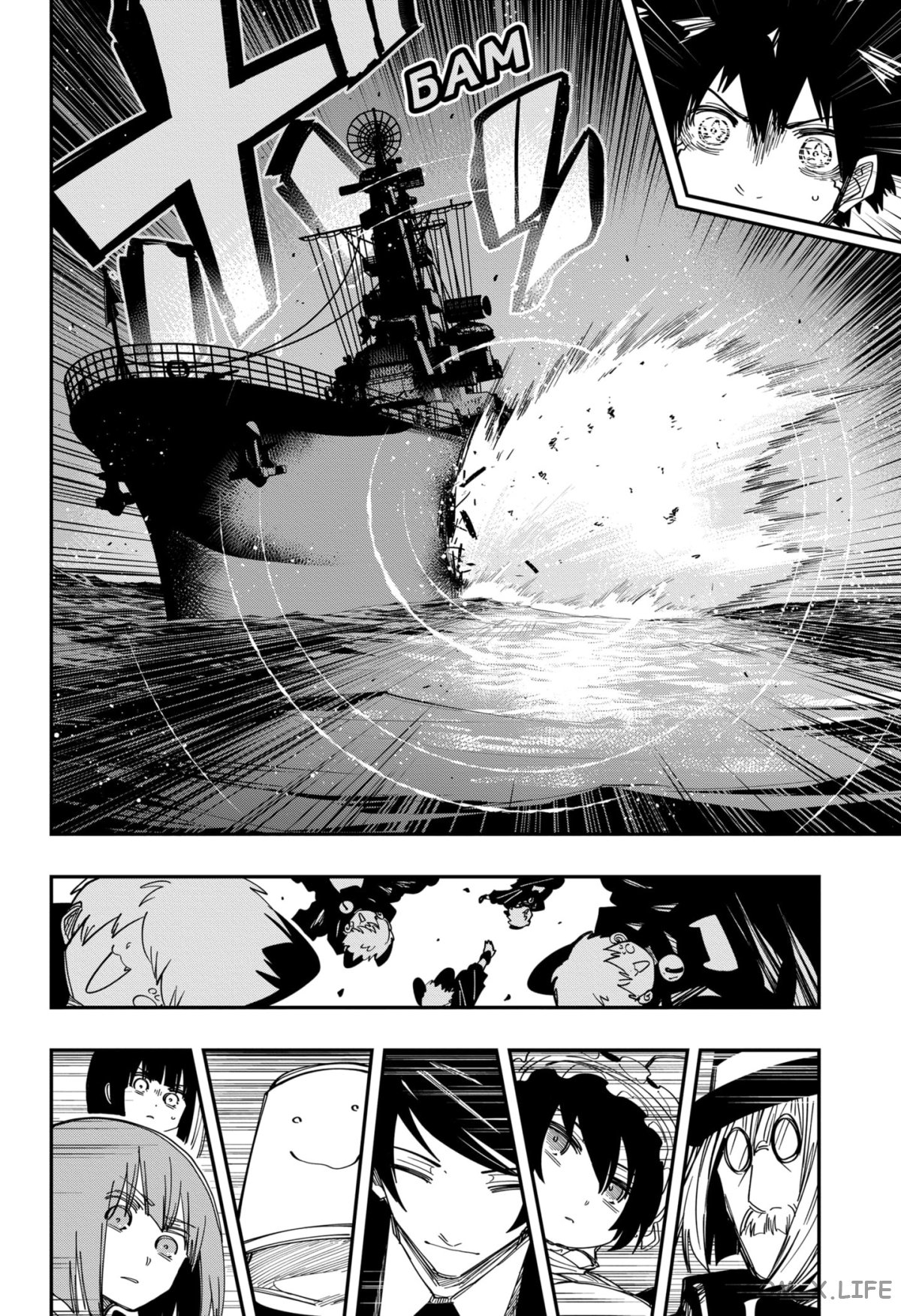 Манга Операция: семейка Ёдзакура - Глава 150 Страница 14