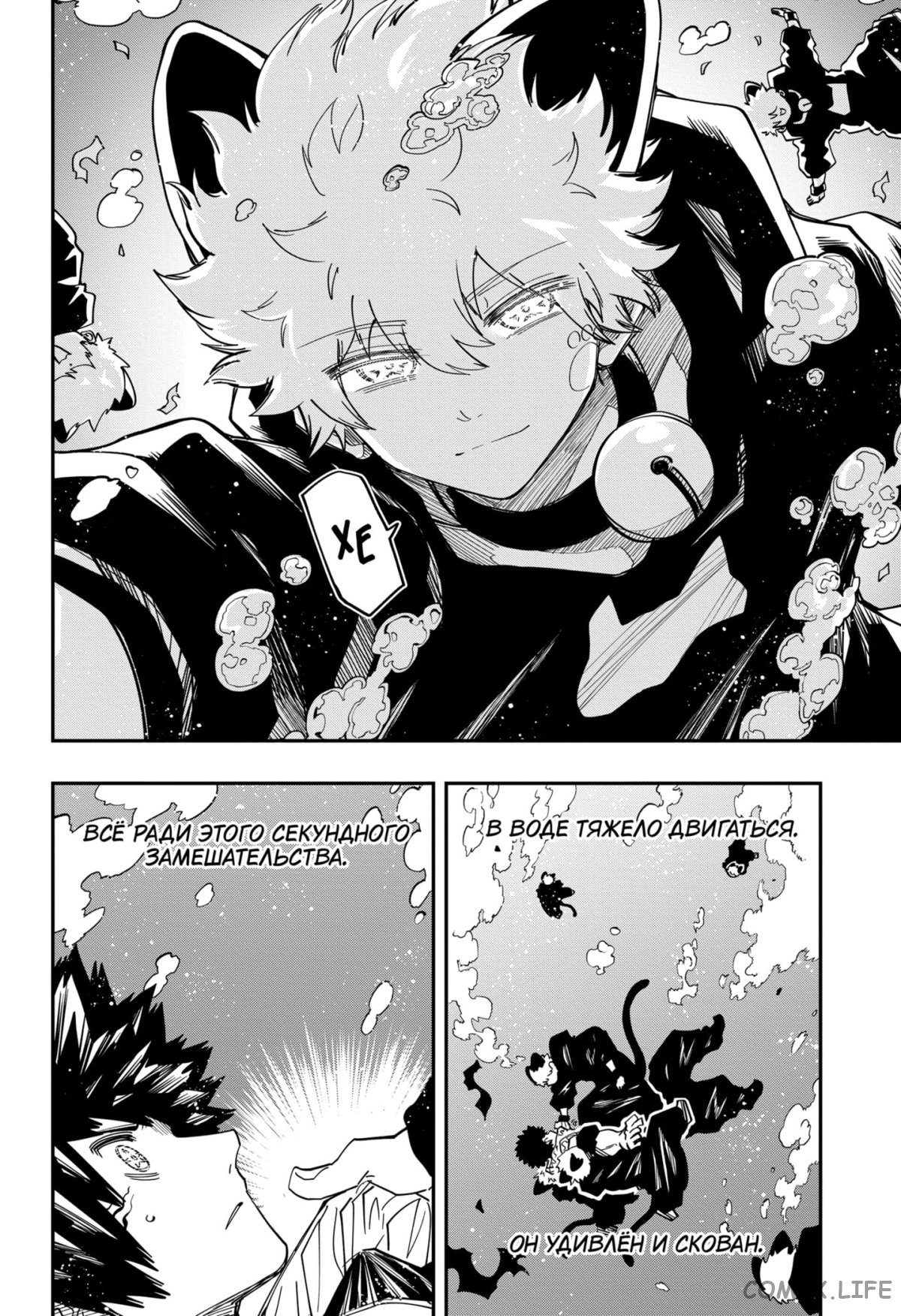 Манга Операция: семейка Ёдзакура - Глава 150 Страница 16