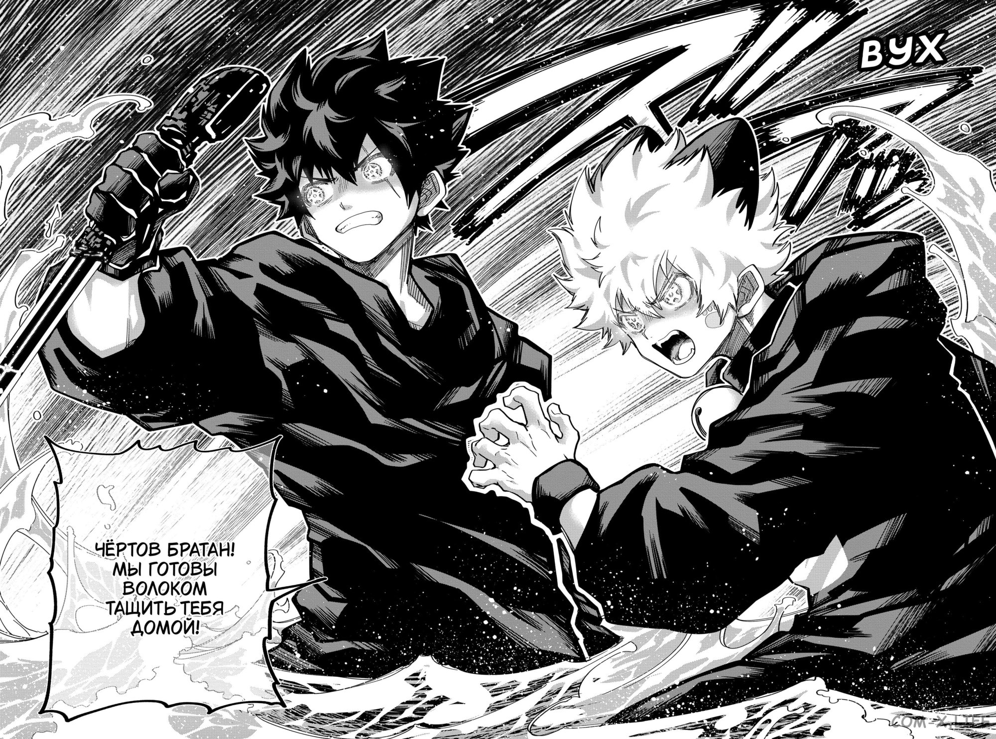 Манга Операция: семейка Ёдзакура - Глава 149 Страница 19