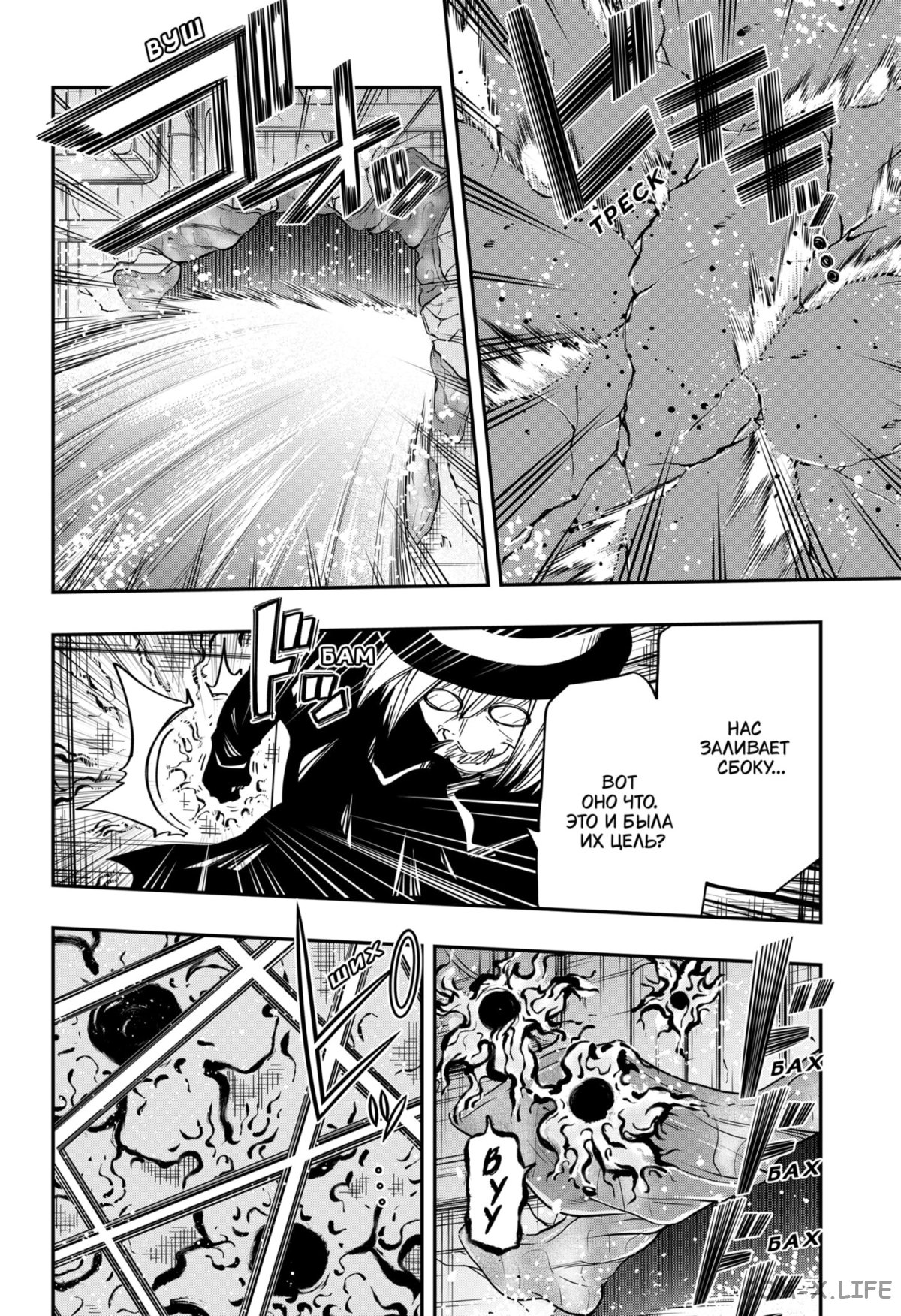 Манга Операция: семейка Ёдзакура - Глава 147 Страница 15