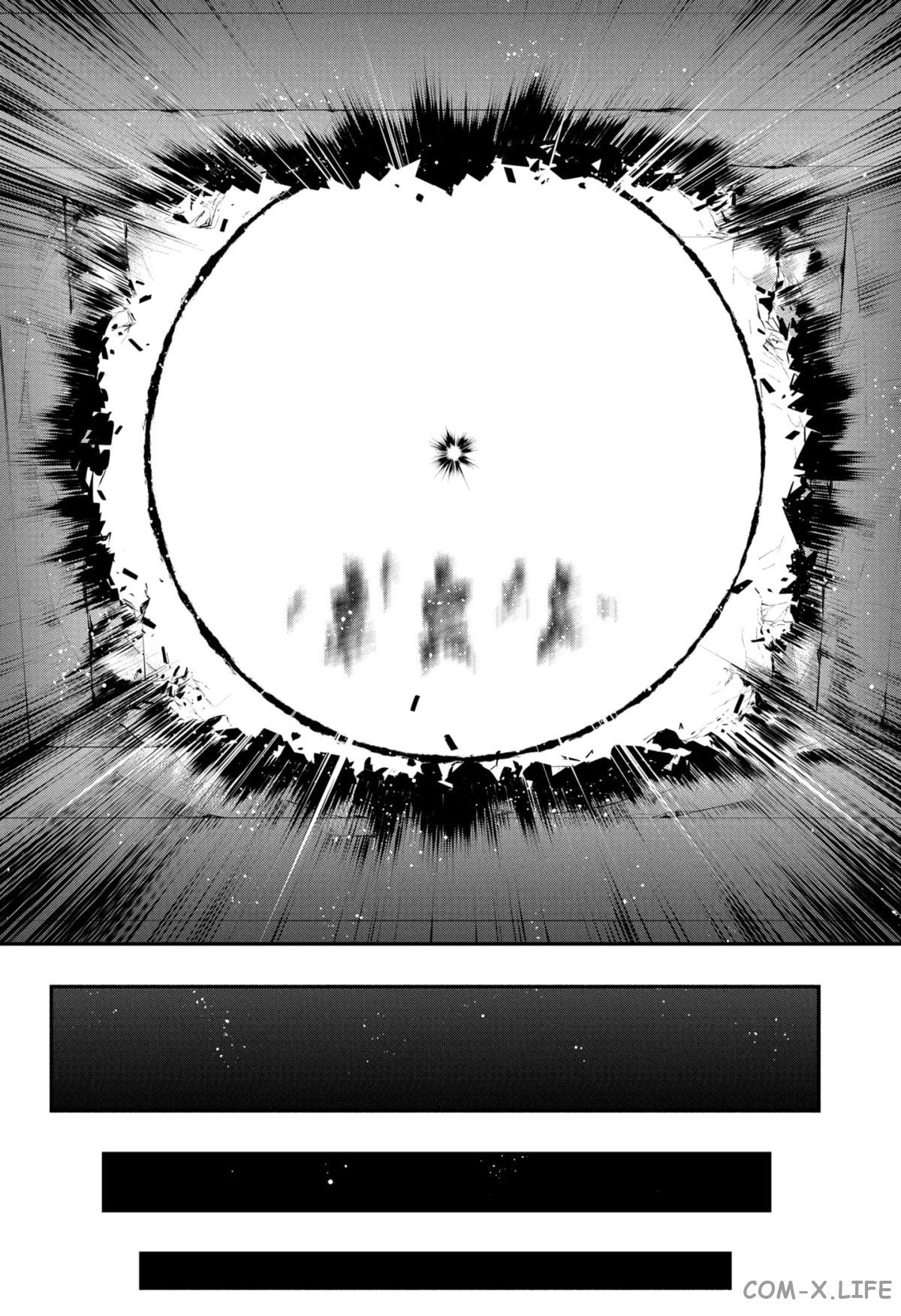 Манга Операция: семейка Ёдзакура - Глава 142 Страница 14