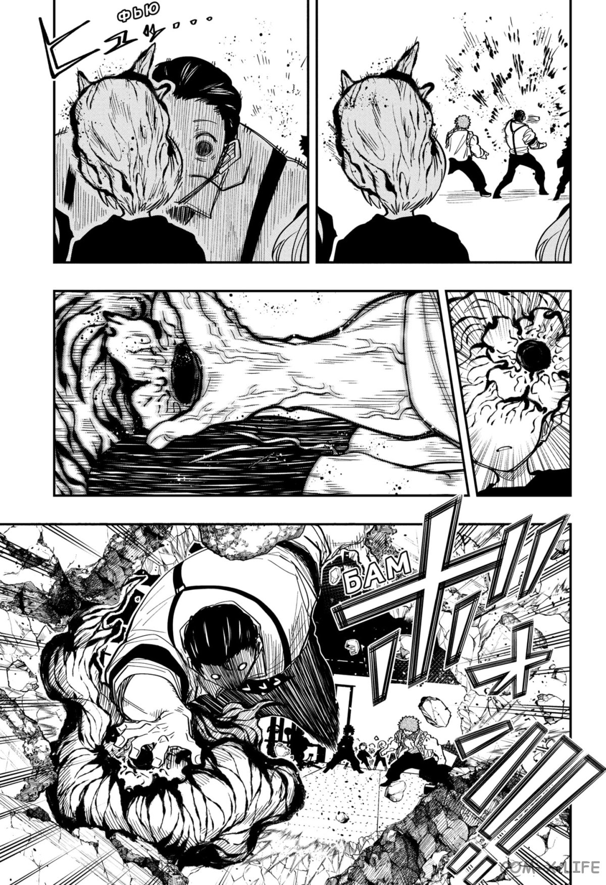 Манга Операция: семейка Ёдзакура - Глава 138 Страница 11