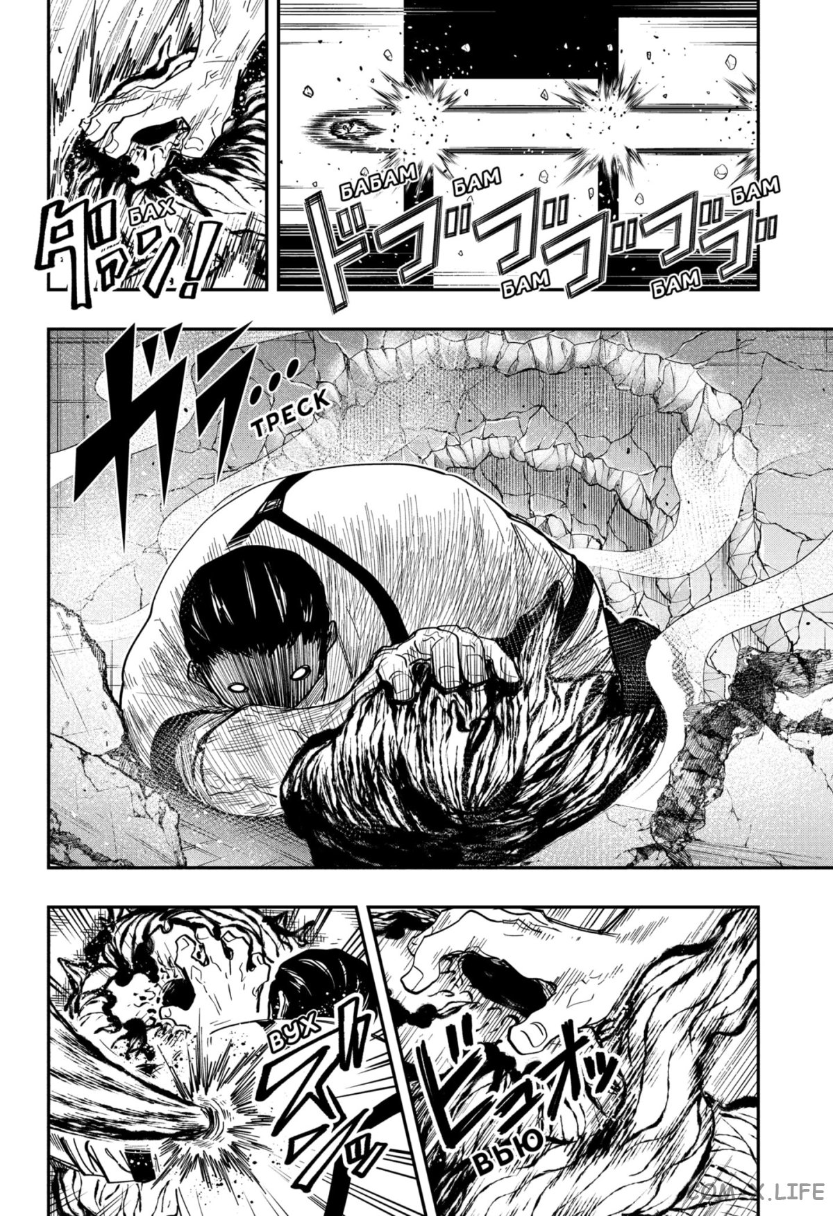 Манга Операция: семейка Ёдзакура - Глава 138 Страница 12