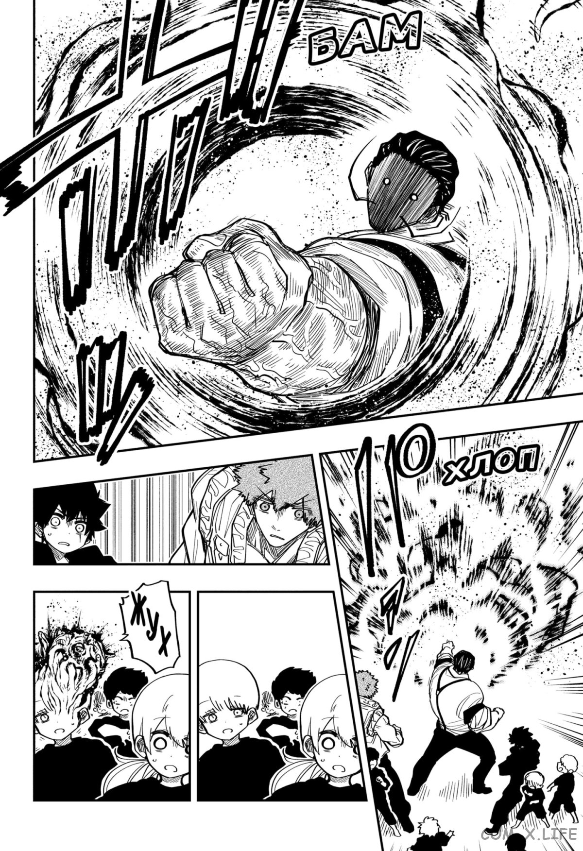 Манга Операция: семейка Ёдзакура - Глава 138 Страница 10