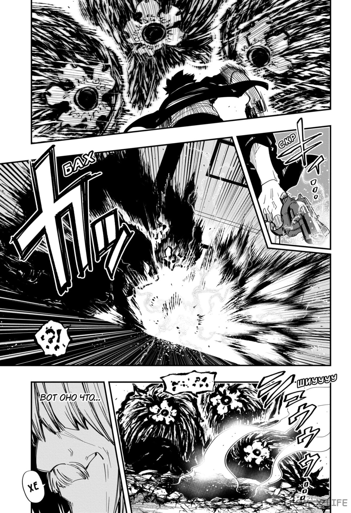 Манга Операция: семейка Ёдзакура - Глава 134 Страница 13