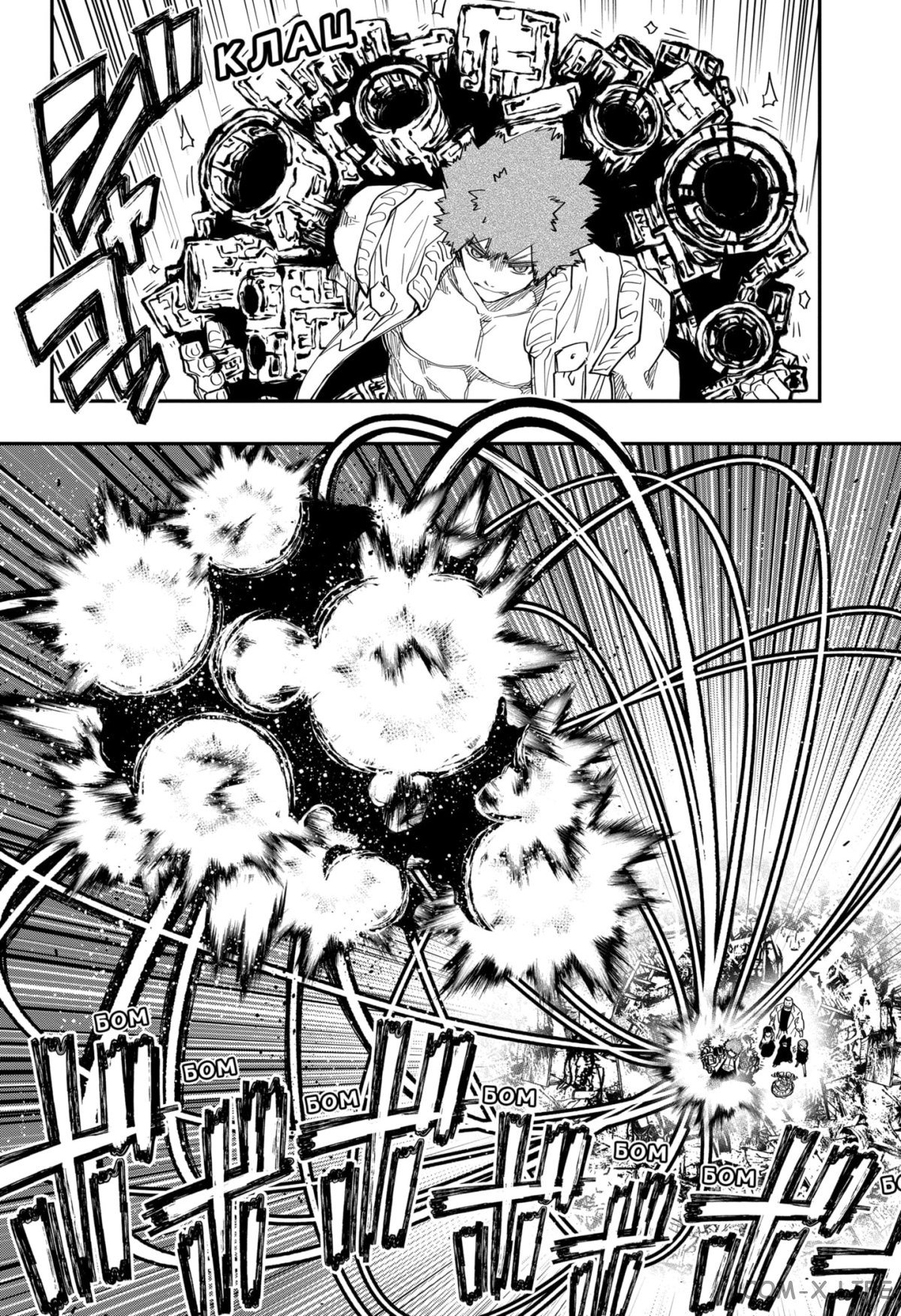 Манга Операция: семейка Ёдзакура - Глава 133 Страница 6