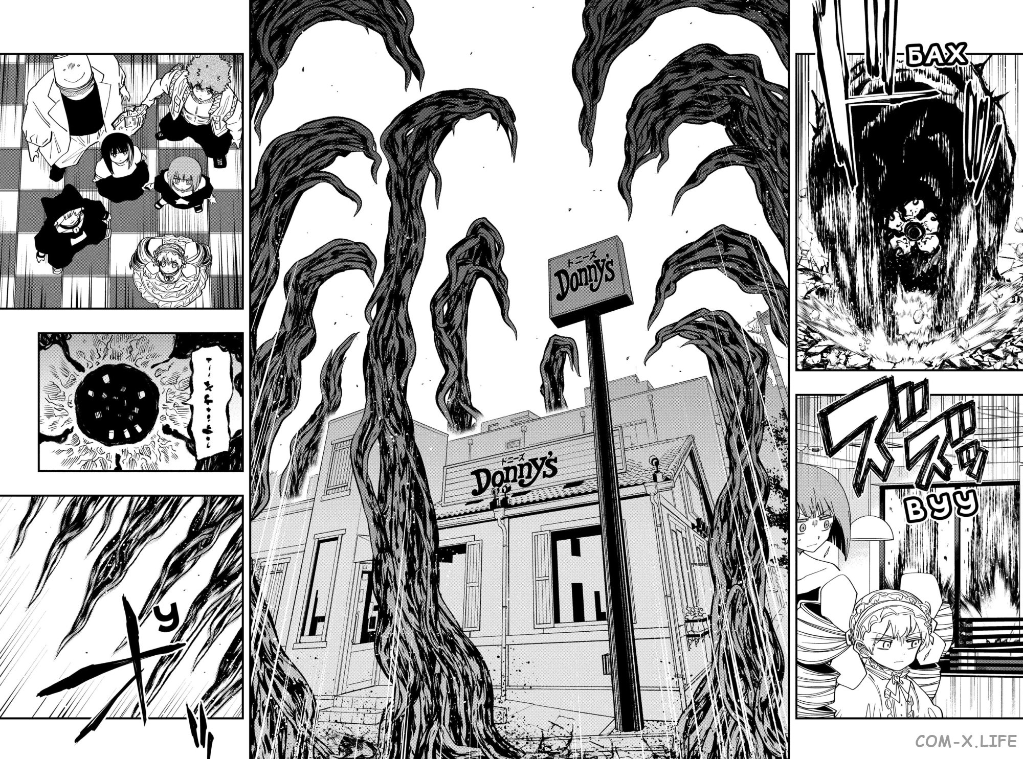 Манга Операция: семейка Ёдзакура - Глава 132 Страница 13