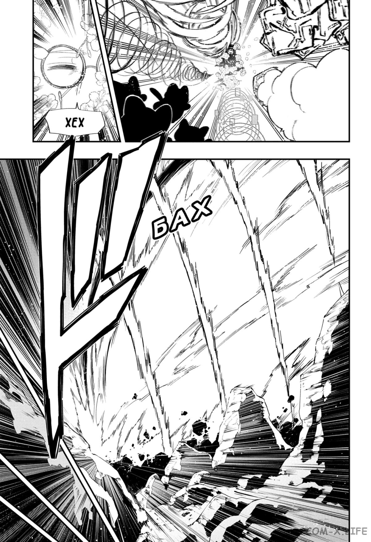 Манга Операция: семейка Ёдзакура - Глава 129 Страница 18